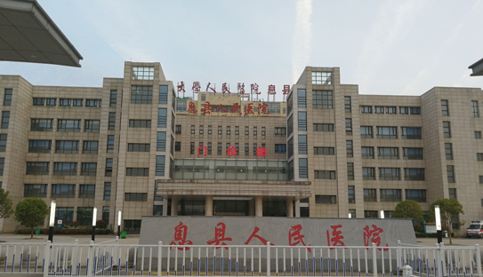 设备助力河南省息县人民医院打造优质安全监控