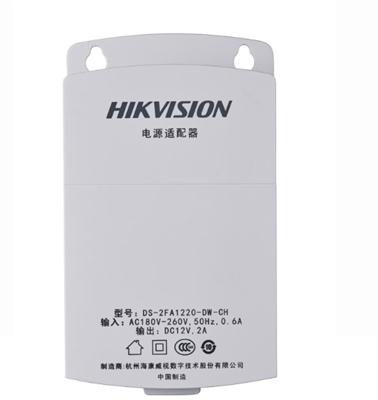 海康DS-2FA1220-DW-CHDC12V电源适配器